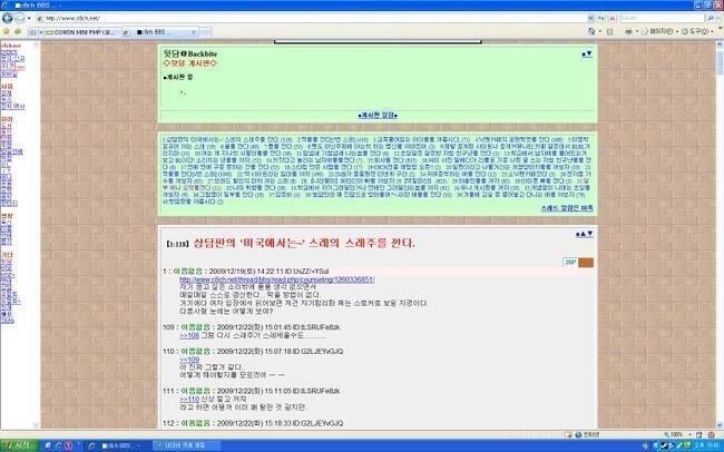 다들 추억 떠올리는김에 구레딕 사진 보고 가