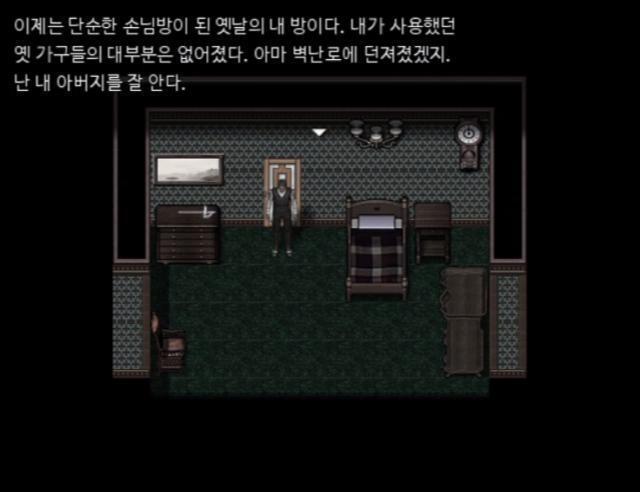 지금은 그저 손님방으로 쓰고 있는 내 방에 들어왔다. 방 안에는 어린 시절을 추억할 만한 물건들은 남아있지 않았다. 집 나간 아들 놈의 물건 따