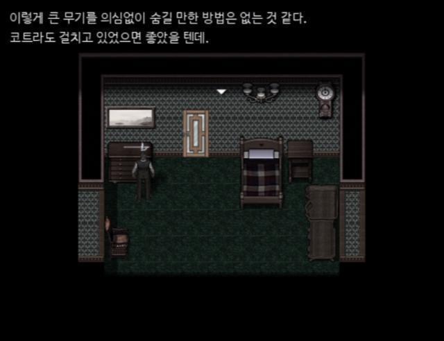 지금은 그저 손님방으로 쓰고 있는 내 방에 들어왔다. 방 안에는 어린 시절을 추억할 만한 물건들은 남아있지 않았다. 집 나간 아들 놈의 물건 따