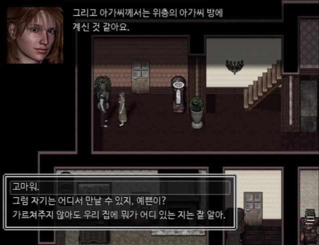 소피아는 애런을 이해해줬어. 소피아는 현재 가족들이 있는 위치와 함께 던셸 저택의 구조에 대해 설명해주었어. 글로 설명하면 복잡하고, 한 화면에