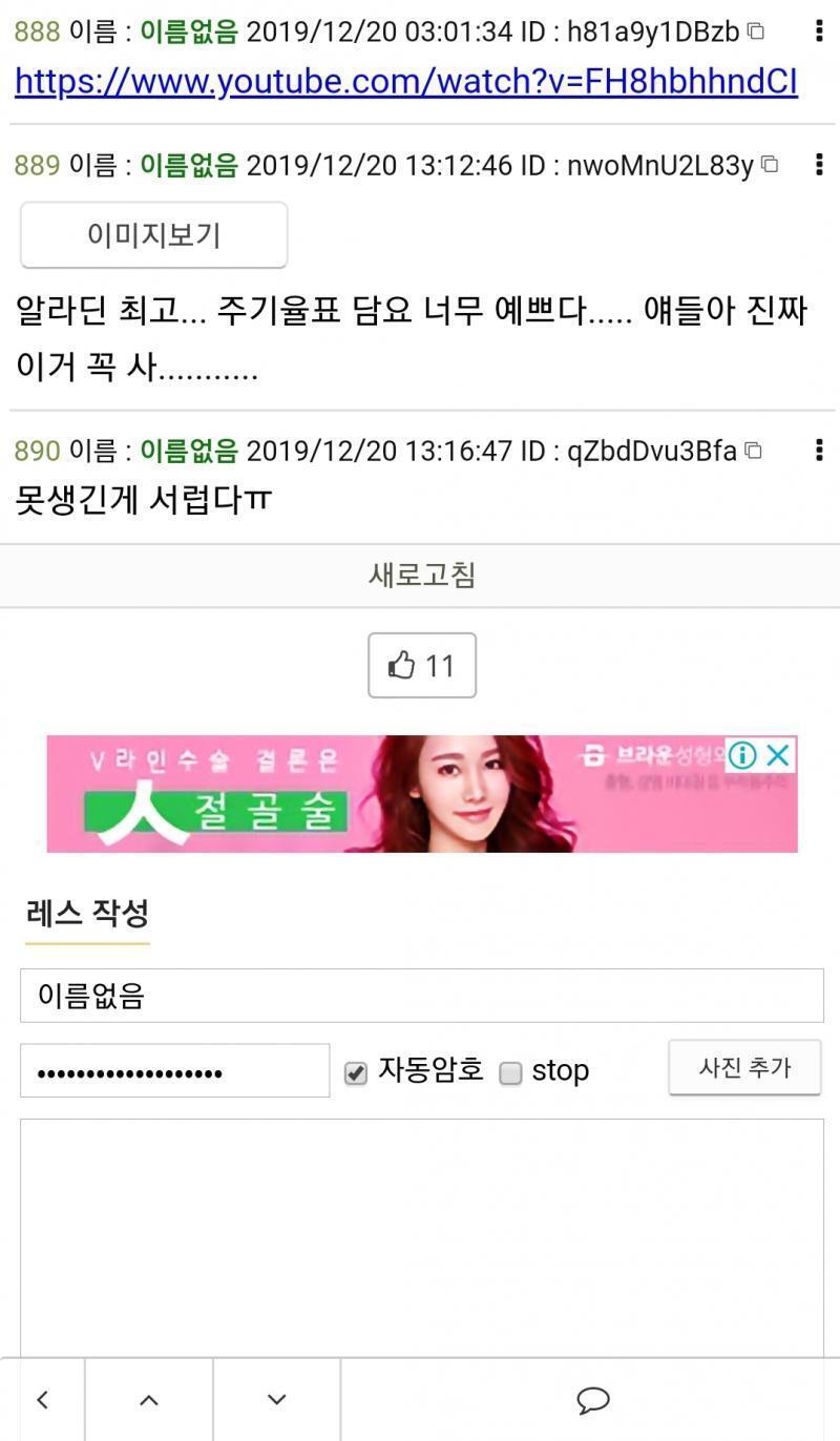 >>890 ์ค๋ ๋๊ด๊ณ ์๊ณ ๋ฆฌ์ฆ ๋ฌด์... ๊ทธ๋ ๋ ํฑ๋๋ค