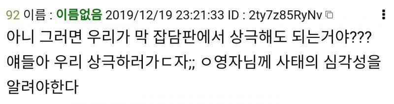 >>350 뭐?