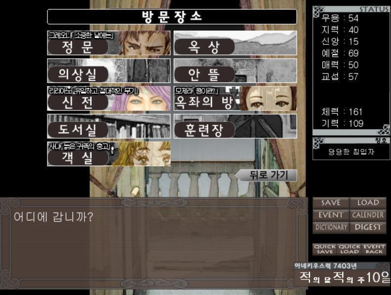 어디루 가볼깡 >>539