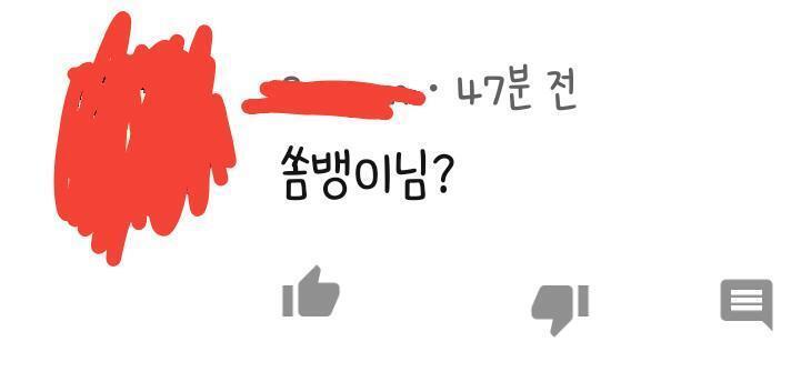 >>314 ㄴㄴ멀쩡