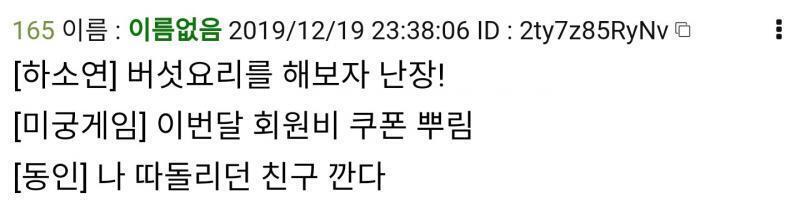 >>350 뭐?