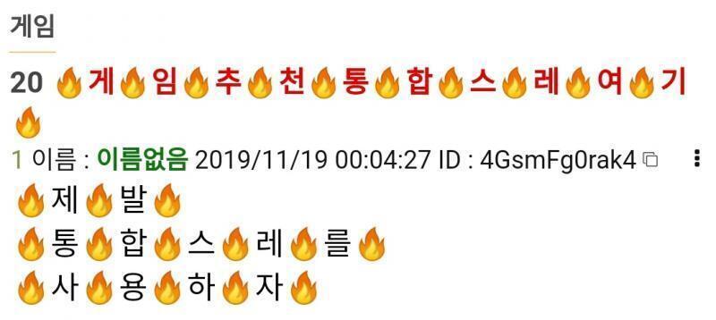 >>741 아니 그렇다고 이렇게 만들어버린 거야?ㅋㅋㅋㅋㅋㅋㅋㅋㅋ이러면 검색할 때 힘들단 말이야 ㅋㅋㅋㅋ