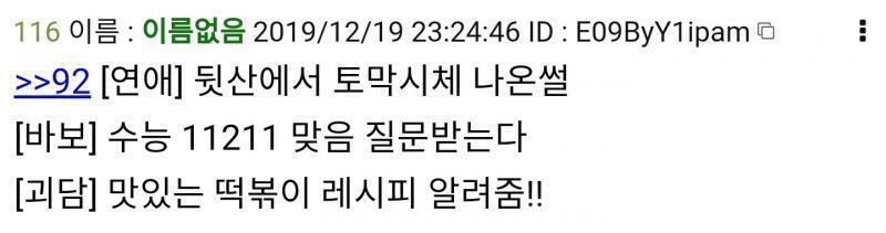 >>350 뭐?