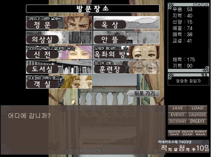 오늘은 또 어디로 가볼까!!! >>512