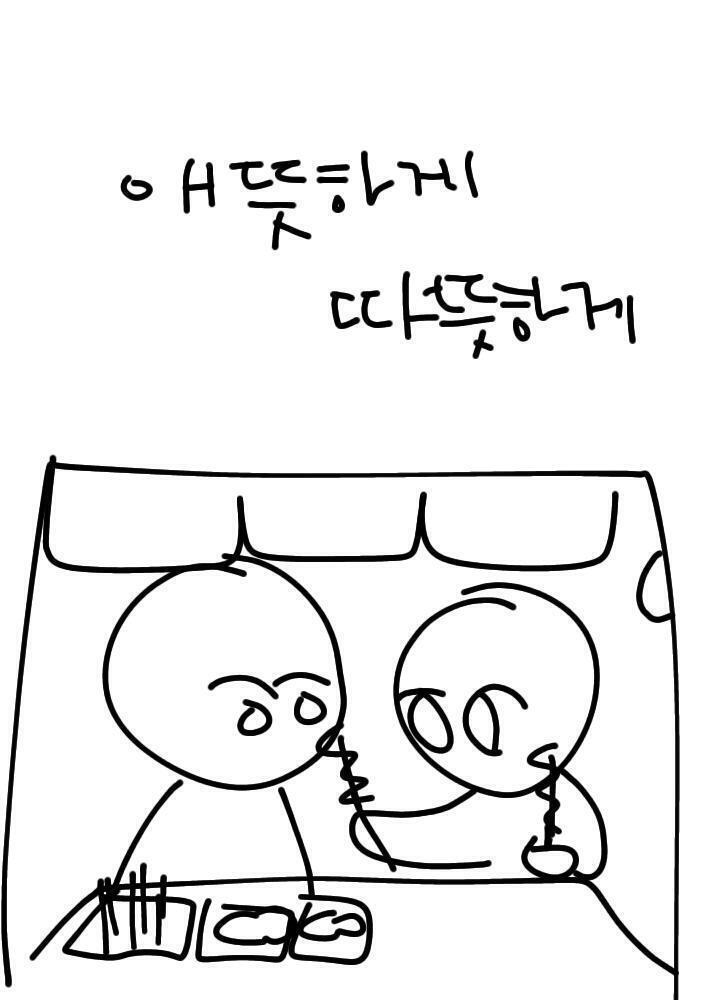 순서대로 123이야