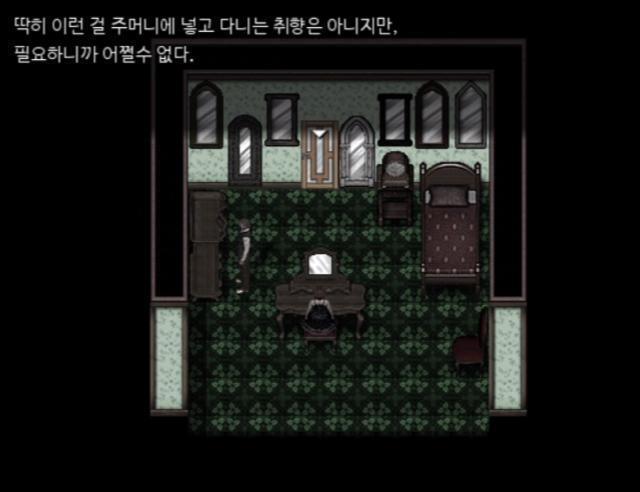 레더는 여동생의 팬티를 훔쳤다! 스레주가 훔친게 아니야! 주인공인 애런도 훔친게 아니야! 선택을 한건 50레스를 쓴 레더야! 2개의 아이템 밖에