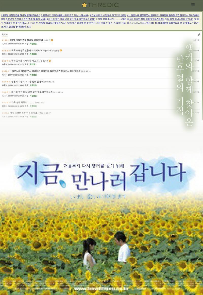 하하 나레더가 좀 쩔지!!!