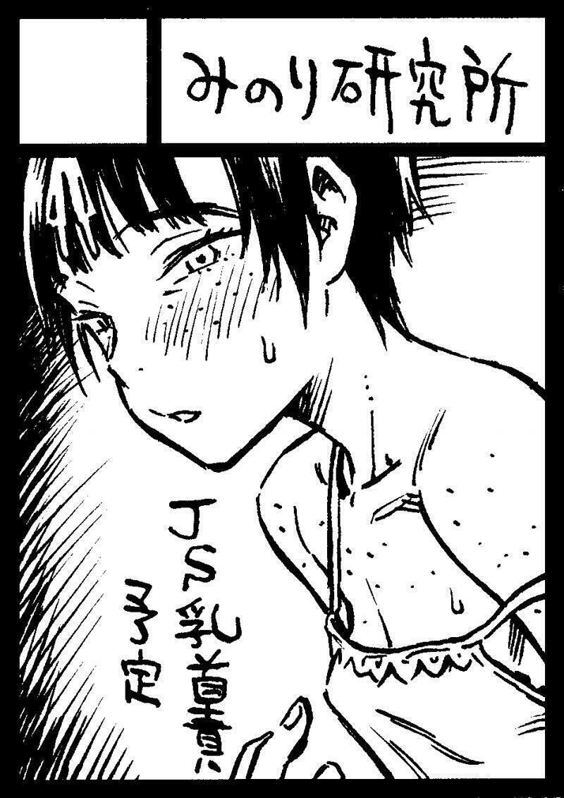 얘가 그렇게 못생겼나