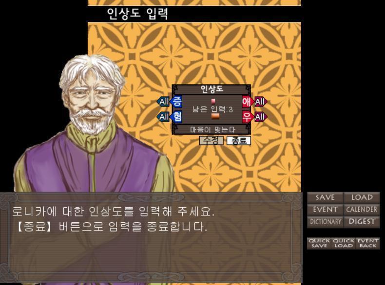 ㅜㅜ 센스잇고 멌진 레더.... 팬아트도 좀있다가 1레스에 추가해둬야지 로니카에 대한 인상도 3을 >>523 에게 분포 맡길게!!
