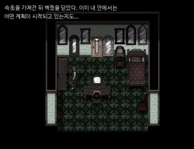 레더는 여동생의 팬티를 훔쳤다! 스레주가 훔친게 아니야! 주인공인 애런도 훔친게 아니야! 선택을 한건 50레스를 쓴 레더야! 2개의 아이템 밖에