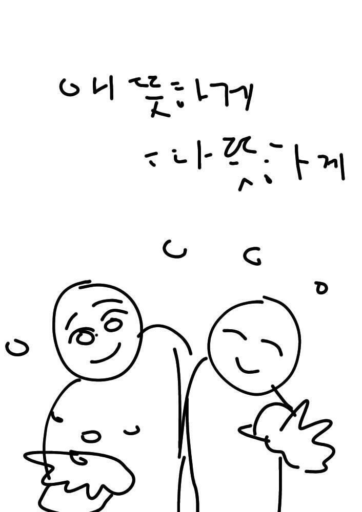 순서대로 123이야