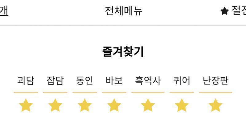 (짤로설명)