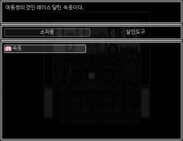 레더는 여동생의 팬티를 훔쳤다! 스레주가 훔친게 아니야! 주인공인 애런도 훔친게 아니야! 선택을 한건 50레스를 쓴 레더야! 2개의 아이템 밖에
