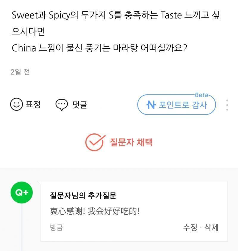 채택함