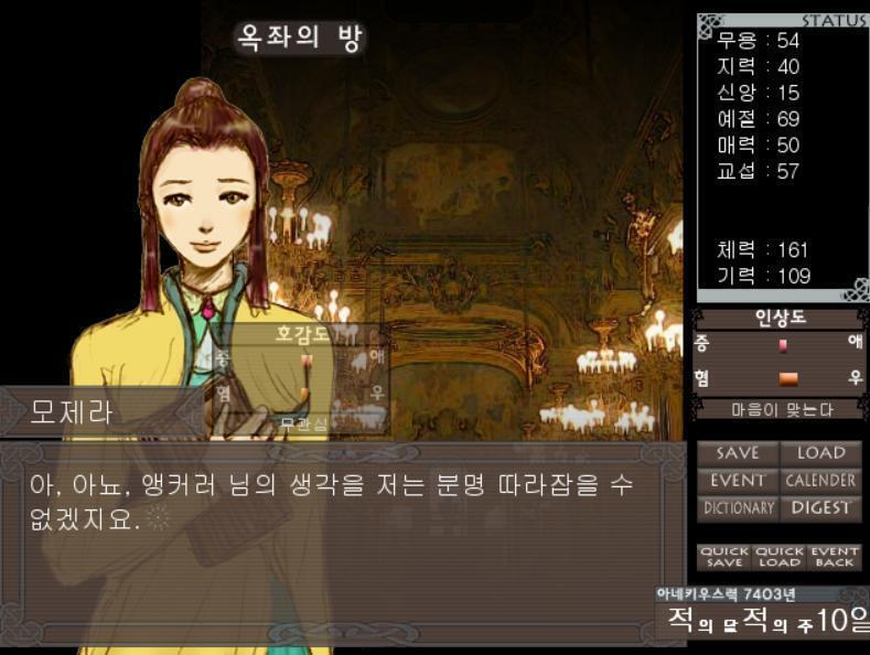 -있어도 없어도 똑같은 사람 [모제라] 어....... 그러…… 그렇습니까. 으ㅡ음…… 듣고 보니 그런 부분이 있을지도 모르겠습니다만, 하지만 