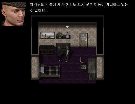 애런: 어머니가 제정신이 아니라니, 그게 무슨 뜻이지? 조지: 아가씨의 병이 더 나빠지면서, 마님께서도 상당히 차갑고 내성적인 성격으로 변하셨습