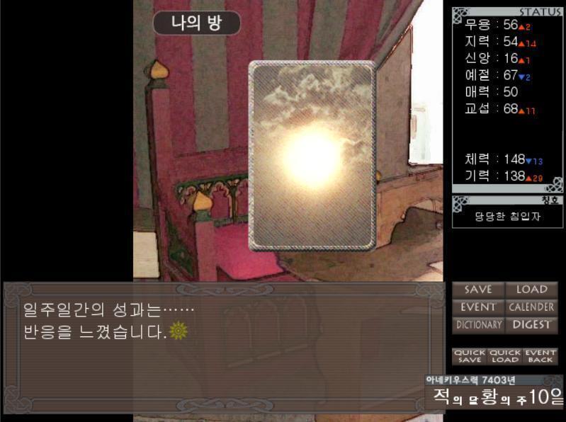앗 열씸히 교섭을 올렸더니 예절이 떨어져버렷다 이제 예절바른 앵커러가 아니라 말재주좋은 앵커러야 이번주의 날씨는 어떻나요 >>558 기상캐스터!