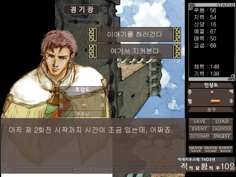 아직 제 2회전 시작까지 시간이 조금 있는데, 어쩌죠. -이야기를 하러간다 -여기서 지켜본다 >>563