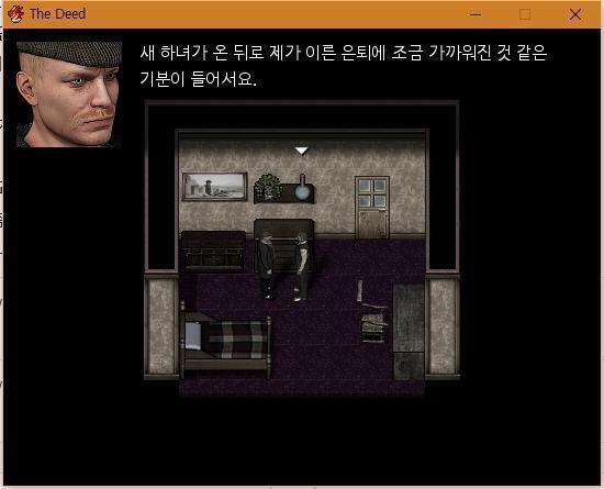 애런: 이봐, 조지. 우리는 몇 년 동안 알고지냈잖아. 너의 고민이 곧 나의 고민이야. 어서 내게 말해봐 조지: 그렇게 말씀하신다면.... 새