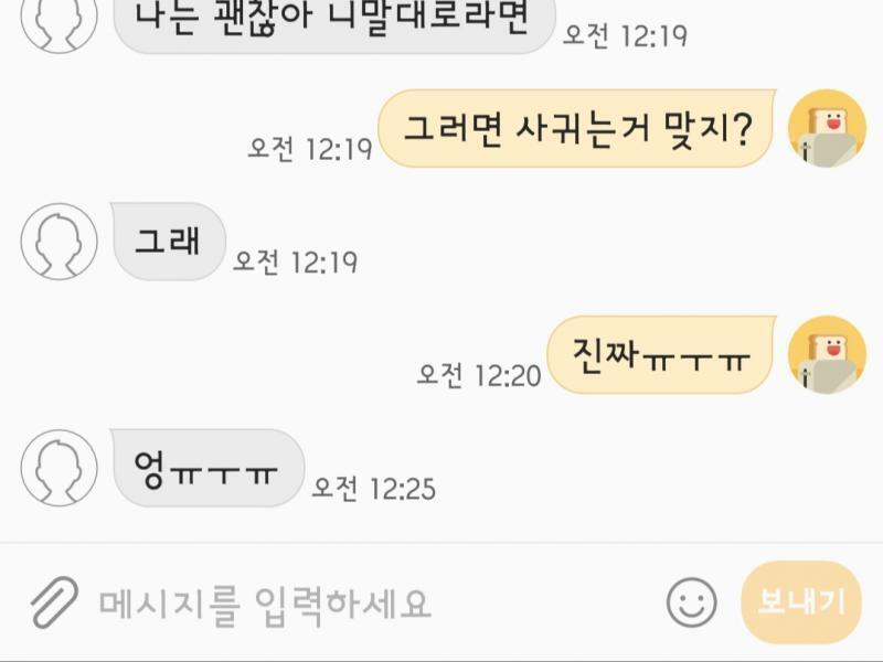 이거에 대해선 그냥 사진보면 이해할거라 생각해
