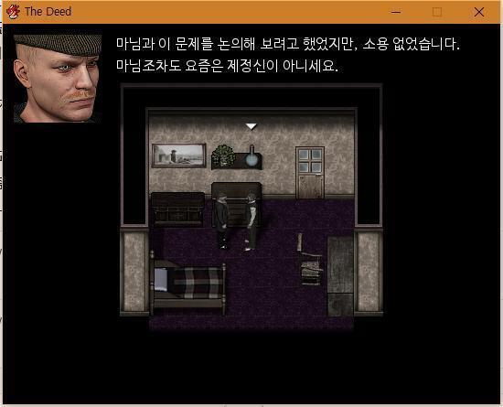 애런: 이봐, 조지. 우리는 몇 년 동안 알고지냈잖아. 너의 고민이 곧 나의 고민이야. 어서 내게 말해봐 조지: 그렇게 말씀하신다면.... 새
