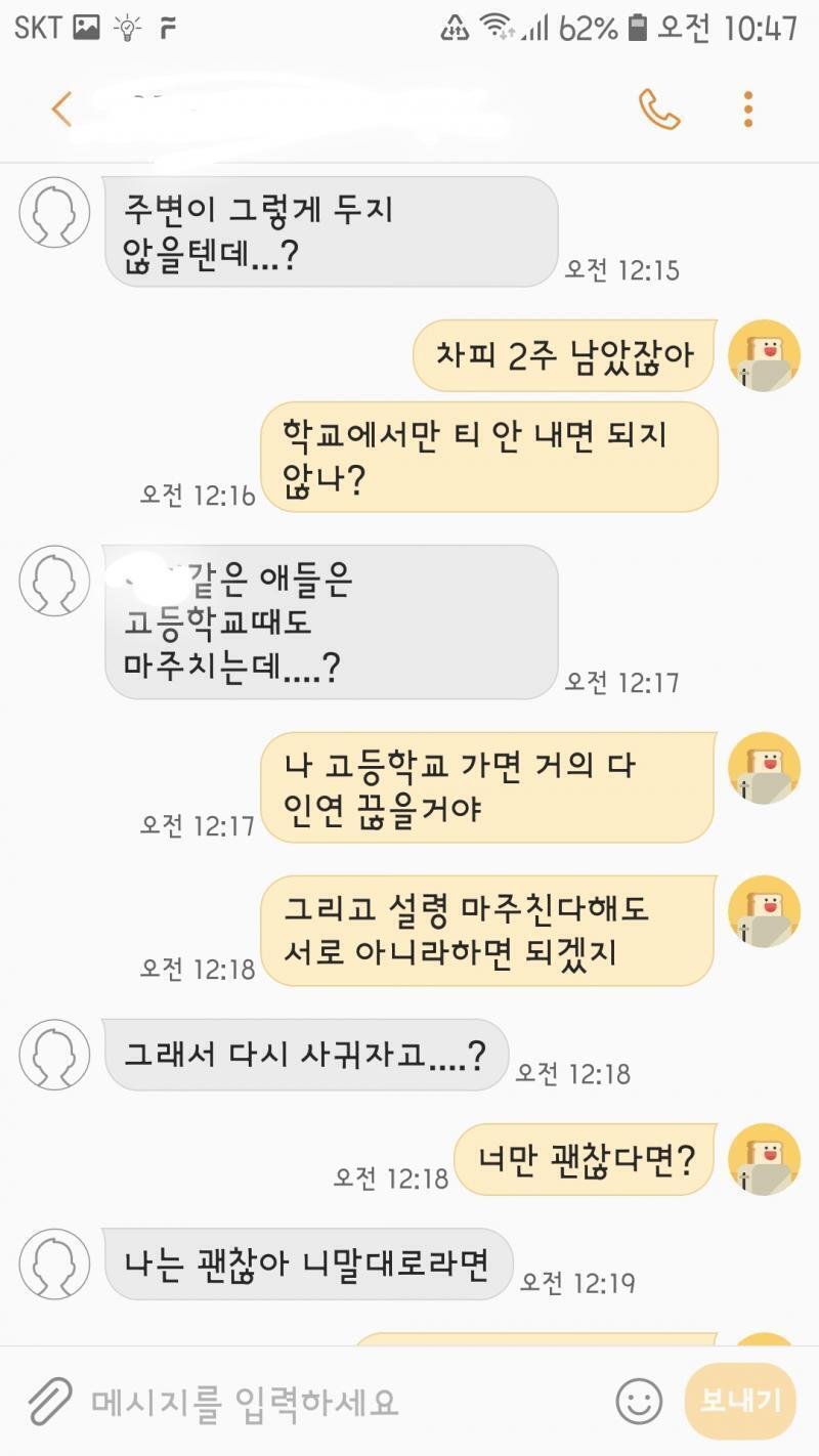 이거에 대해선 그냥 사진보면 이해할거라 생각해
