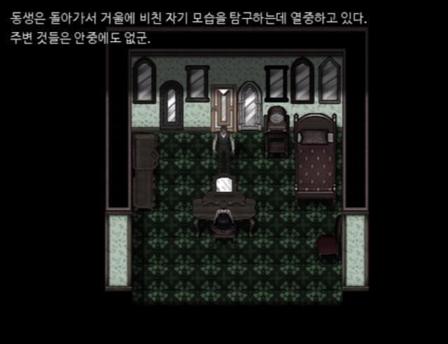 제니퍼는 애런에게 화를 내더니 이내 거울로 시선을 돌렸다. 애런이 더이상 제니퍼 방에 있을 이유가 없는 것 같다. 애런은 방문을 열고 나가 2층
