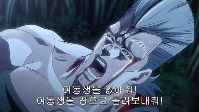 스레 접힌 기념 스토리 한 줄 요약 펜싱을 배운 적 있는 유럽 사람이 여동생을 흙으로 되돌리려고 한다.