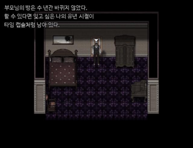 제니퍼는 애런에게 화를 내더니 이내 거울로 시선을 돌렸다. 애런이 더이상 제니퍼 방에 있을 이유가 없는 것 같다. 애런은 방문을 열고 나가 2층