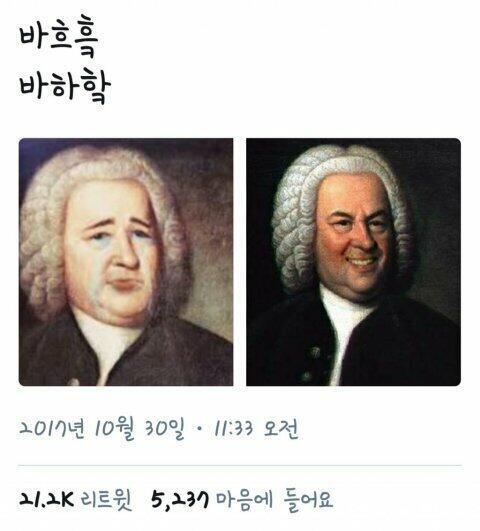 진짜 너무 웃겨서 승천 할 뻔
