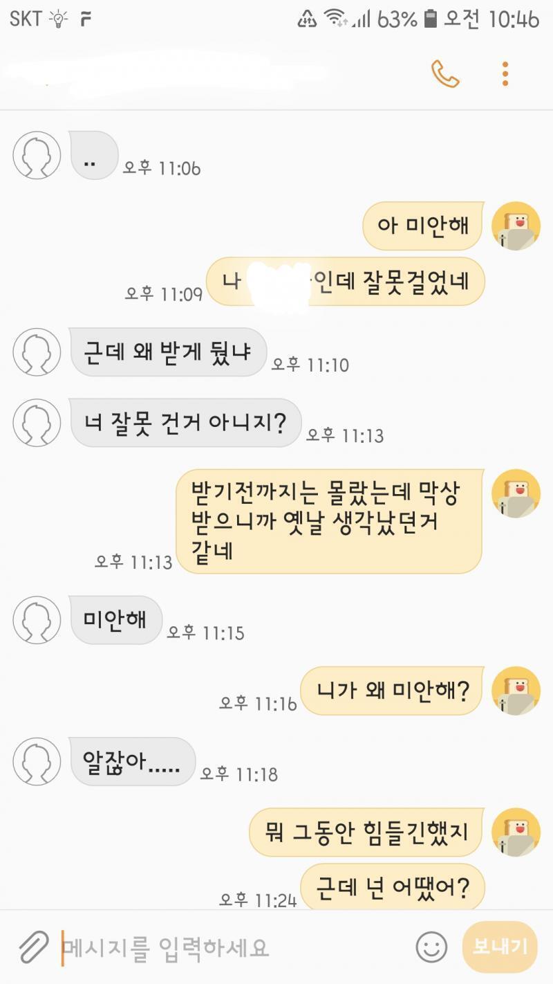 이거에 대해선 그냥 사진보면 이해할거라 생각해