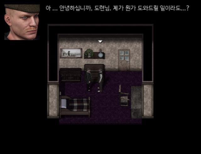 조지의 방안에 들어왔다. 뭔가 조사를 하려고 했지만, 조지가 고민이 있다는 표정을 하면서 나를 쳐다보고 있다. 이러면 조사를 할 수 없잖아. 일