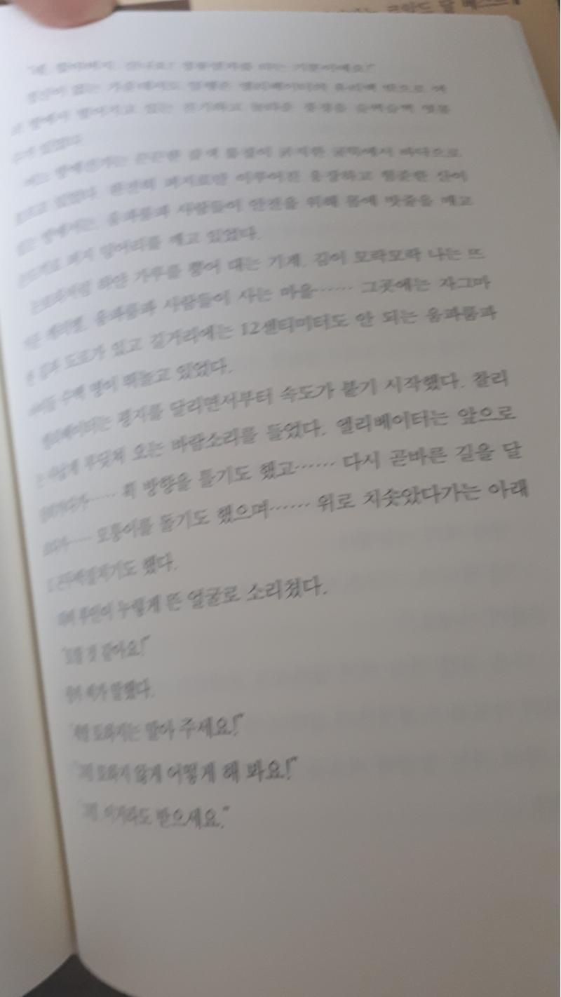 하나 더