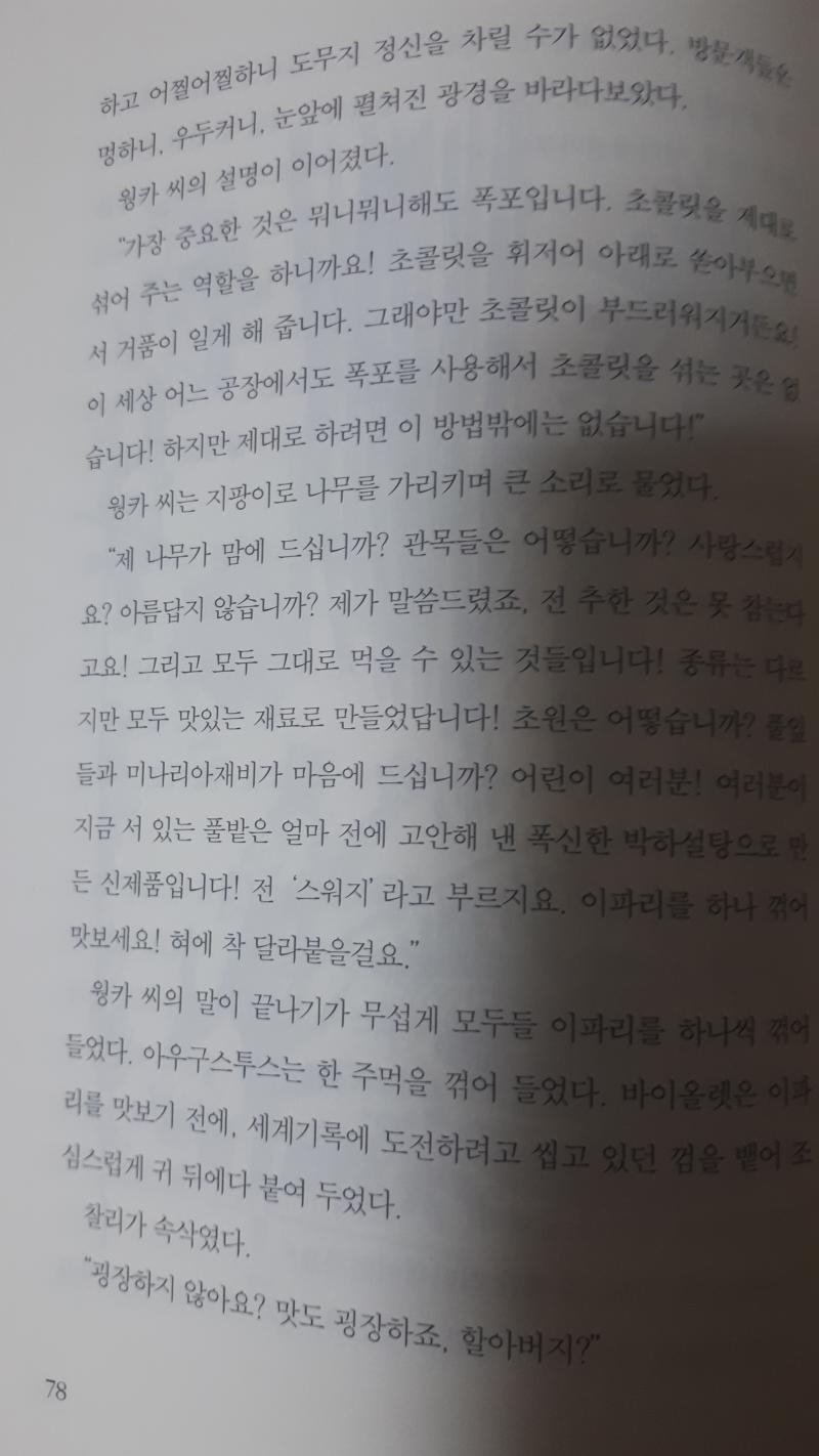 이게 필요한가?