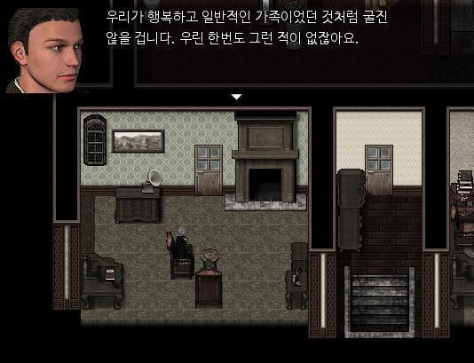 애런: 우리가 행복하고 일반적인 가족이었던 것 처럼 굴진 않을겁니다. 우린 한 번도 그런 적이 없잖아요. 제가 왜 이렇게 삐뚤어졌는지 알고 싶으