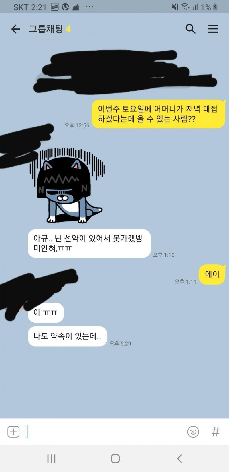 심지어 한놈은 읽앂
