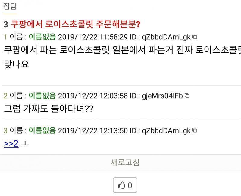 >>3 지가 질문해놓고 뭔데 욕질이지?