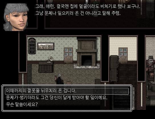 >>111 의자에 앉아 음악을 감상하던 어머니는 나를 보고 크게 놀랐다. 어머니: 기어코 일을 치는구나, 애런. 일어서지 못해서 미안하지만 네가
