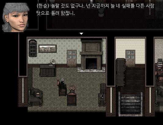 애런: 우리가 행복하고 일반적인 가족이었던 것 처럼 굴진 않을겁니다. 우린 한 번도 그런 적이 없잖아요. 제가 왜 이렇게 삐뚤어졌는지 알고 싶으