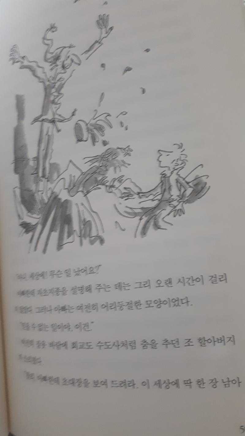 이게 필요한가?