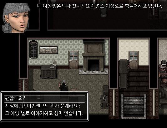 애런: 우리가 행복하고 일반적인 가족이었던 것 처럼 굴진 않을겁니다. 우린 한 번도 그런 적이 없잖아요. 제가 왜 이렇게 삐뚤어졌는지 알고 싶으