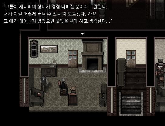 애런은 어머니 뒤쪽에 있던 탁자에 놓여진 책을 살폈다. 붉은 표지에는 일기장이라고 적혀있었다. 필적을 보아하니 어머니의 일기장이 분명하다. 빠르