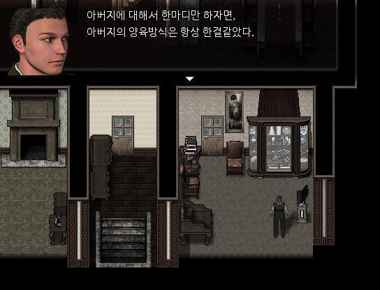 애런은 거실에 들어왔다. 족보와 거실들이 들어있는 유리장식장에 눈에 보였다. 유리장식장을 보니 어린 시절의 기억이 눈앞에 나타났다. 애런: ..