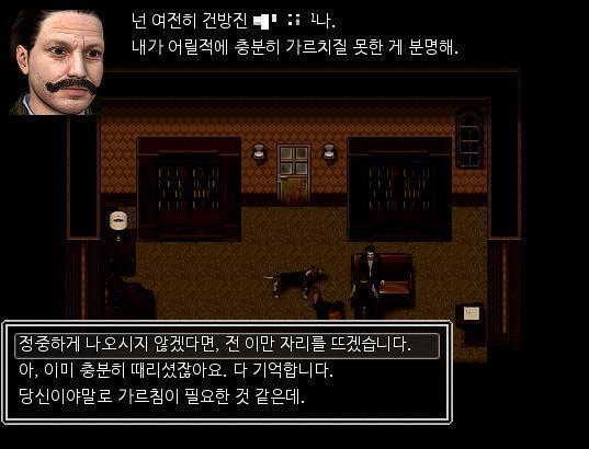 애런: 몇 가지 조건을 지킨다면 돌아오죠. 아버지: 그 조건은 뭐지? 애런: 첫번째, 매일 나를 모욕하는 것은 그만두십시요. 아버지는 좀더 품위