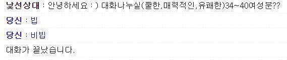 아이썅