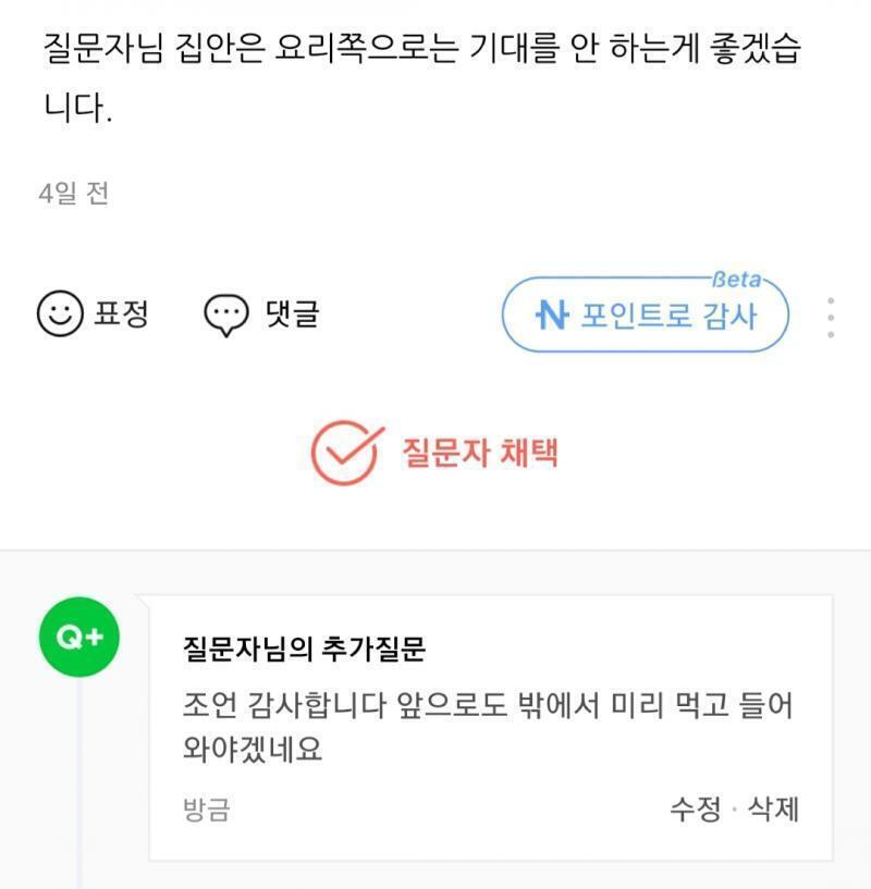 http://naver.me/xvdDpT7a 늦어서먄혀먄혀